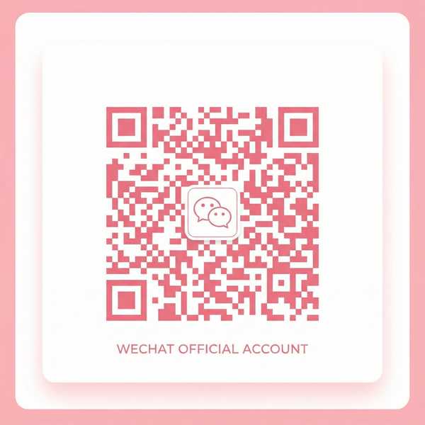 海角社区公众号